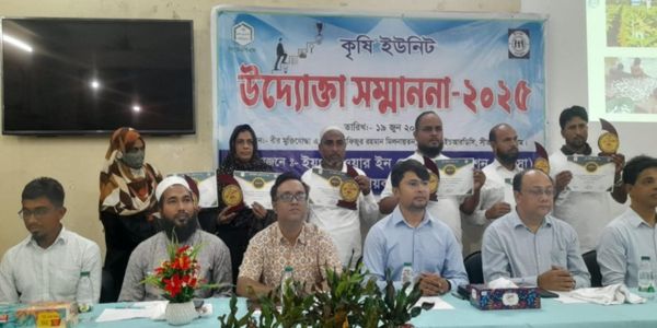 কৃষি সম্মাননা পেলেন সীতাকুণ্ডের ৬ কৃষি উদ্যোক্তা